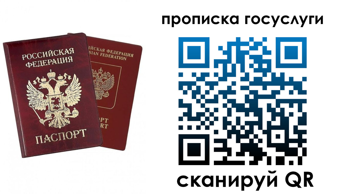 регистрация в Приморско-Ахтарске