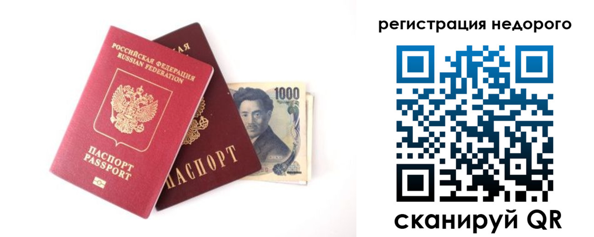 временная прописка в Приморско-Ахтарске
